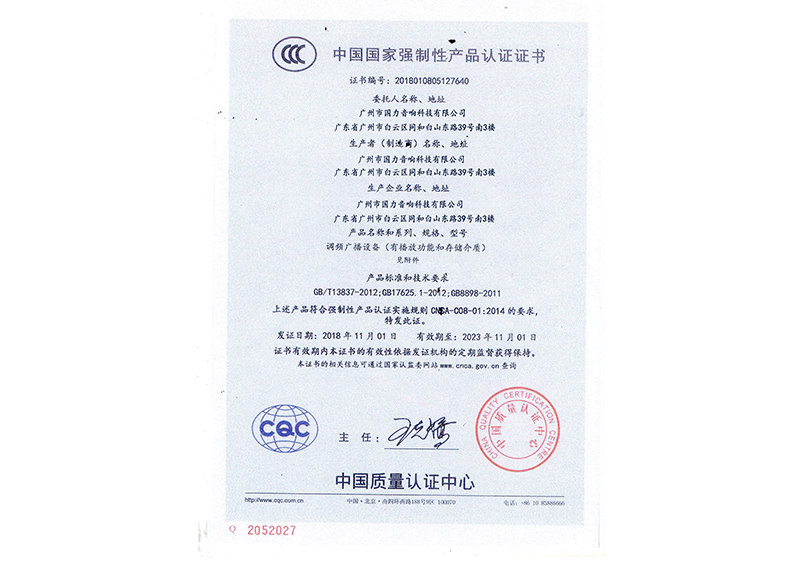 3CC認證